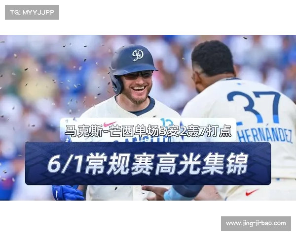太空人1-0险胜光芒 布朗六局5K零封展现强大投球实力 太空人1-0险胜光芒 布朗六局5K零封展现强大投球实力