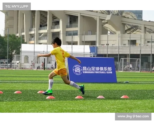 昆山FC重启运营计划启动 招募新股东共筑足球梦想 昆山FC重启运营计划启动 招募新股东共筑足球梦想