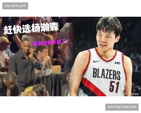 富保罗团队评估杨瀚森首轮保障顺位大幅超预期引关注 富保罗团队评估杨瀚森首轮保障顺位大幅超预期引关注