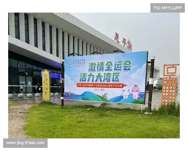 家门口的全运盛宴!江门体育中心静待开赛 家门口的全运盛宴!江门体育中心静待开赛