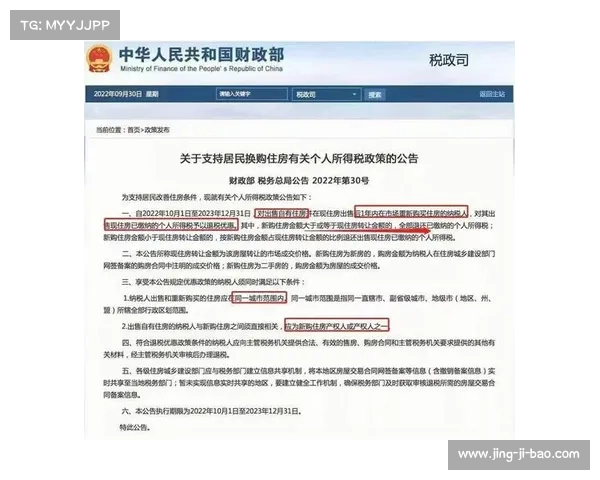 北京市教委运动员学分奖励机制出台 冠军赛前24名可申请文化课加分政策解读 北京市教委运动员学分奖励机制出台 冠军赛前24名可申请文化课加分政策解读